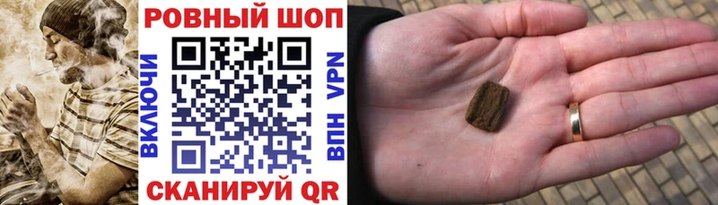 Конопля Уржум