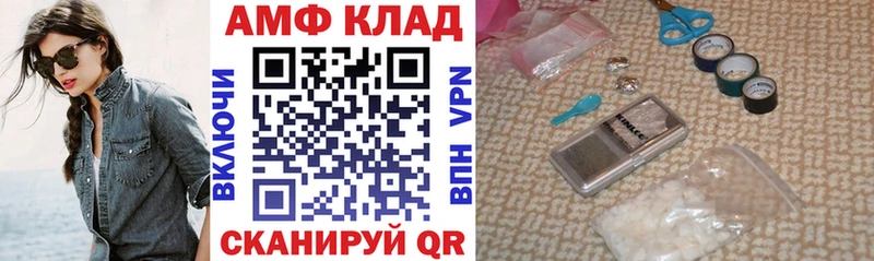 Амфетамин VHQ мориарти официальный сайт Уржум как найти закладки