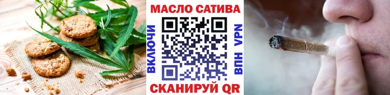Еда ТГК конопля  Уржум 