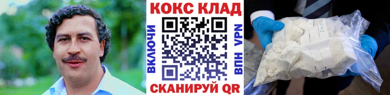 Cocaine FishScale  Уржум 