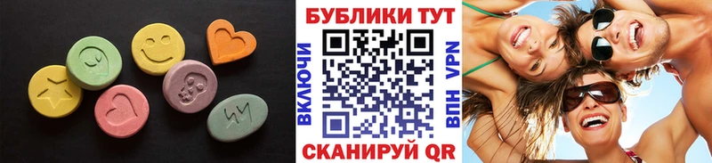 ЭКСТАЗИ XTC  цены   Уржум 