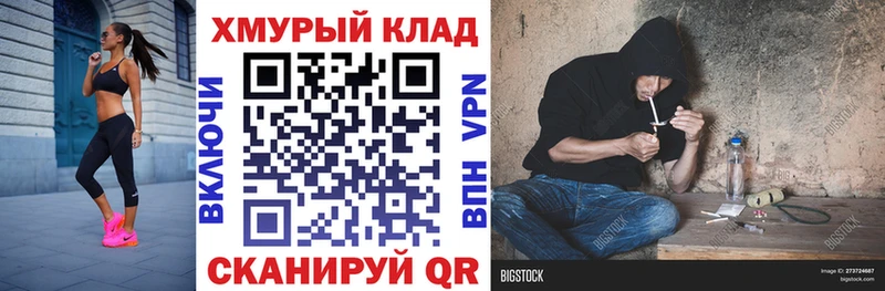 ГЕРОИН афганец  наркошоп  Уржум 