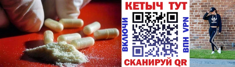 КЕТАМИН ketamine Уржум