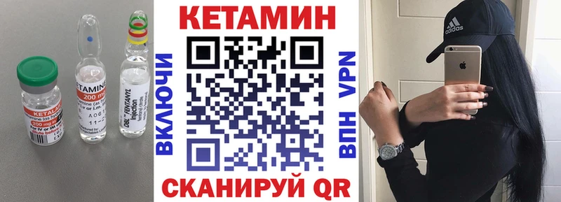 Кетамин VHQ продажа наркотиков Уржум