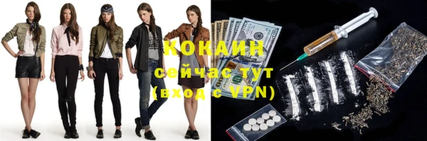 mdpv Абинск