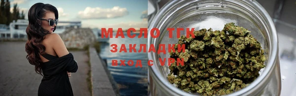 кокаин Абдулино
