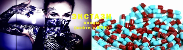 бутират Абаза
