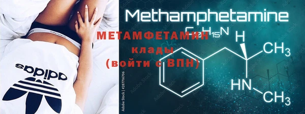 кокаин Абдулино