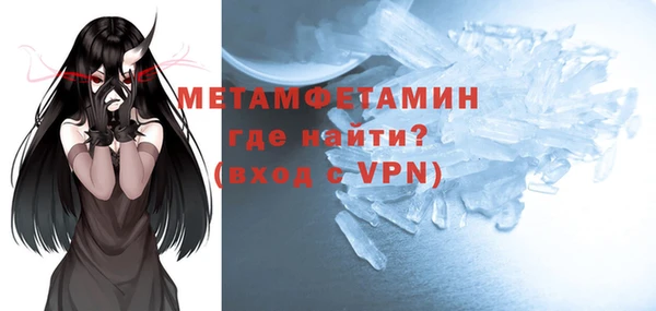 кокаин Абдулино