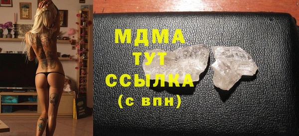 кокаин Абдулино