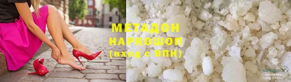 mdpv Абинск