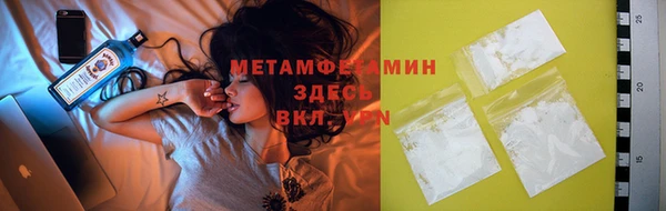 бутират Абаза