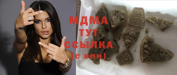 кокаин Абдулино