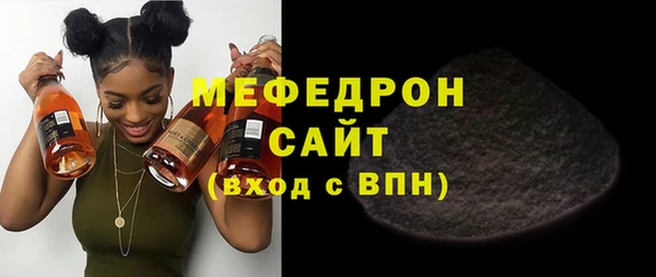 бутират Абаза