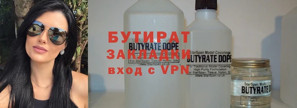 кокаин Абдулино