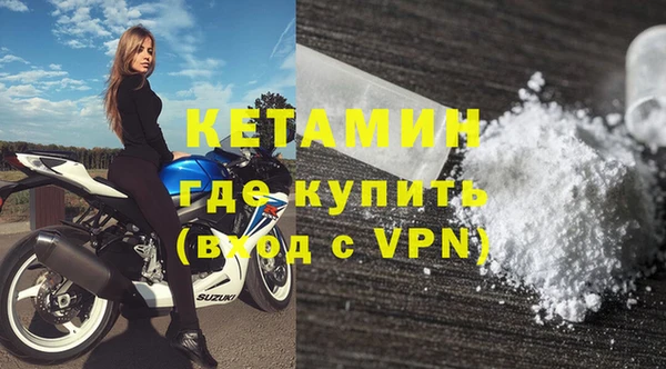 кокаин Абдулино
