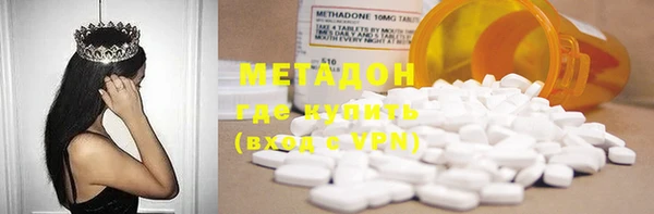 метамфетамин Надым