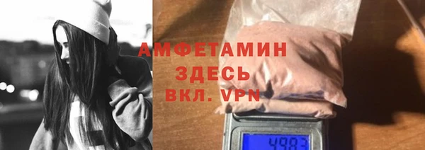 кокаин Абдулино