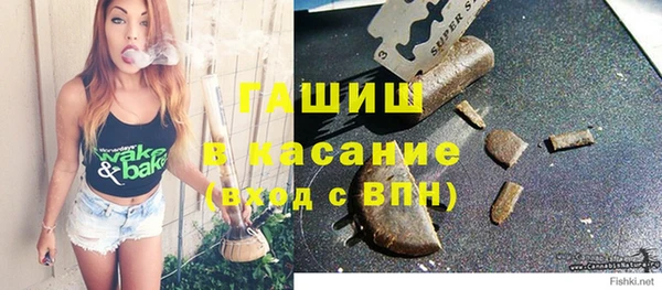 mdpv Абинск