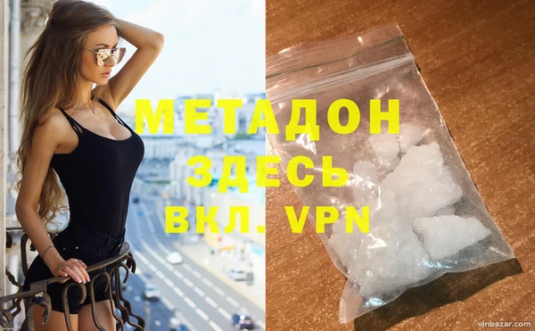 кокаин Абдулино