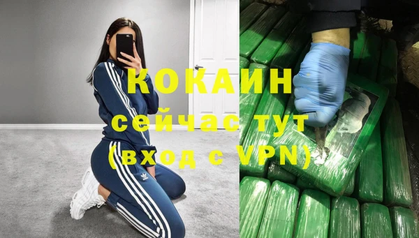 кокаин Абдулино