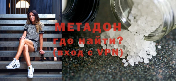 бутират Абаза