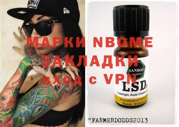 кокаин Абдулино