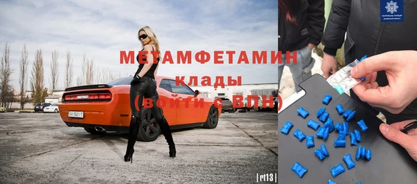 бутират Абаза