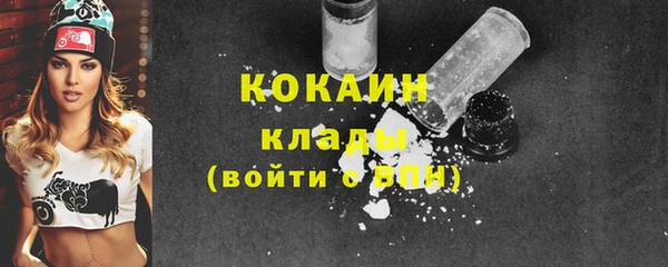 кокаин Абдулино