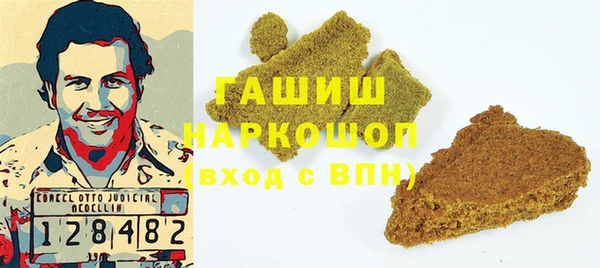 бутират Абаза