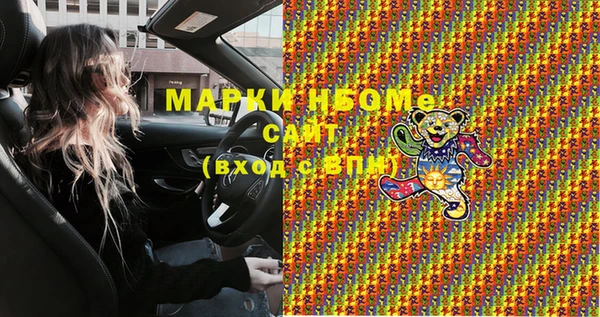 бутират Абаза