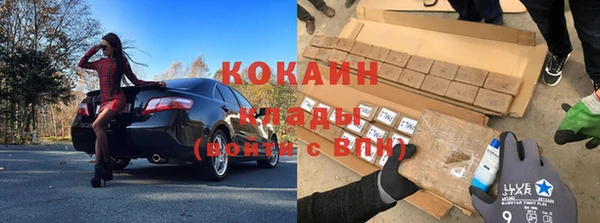 mdpv Абинск