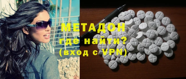 бутират Абаза
