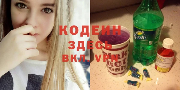 кокаин Абдулино