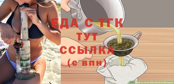 бутират Абаза