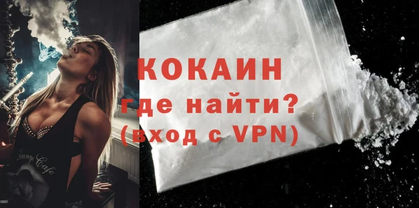 бутират Абаза