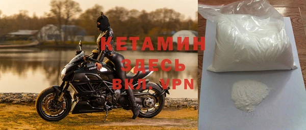кокаин Абдулино