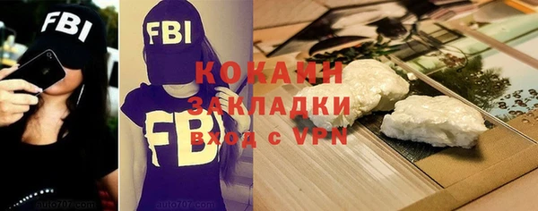 бутират Абаза