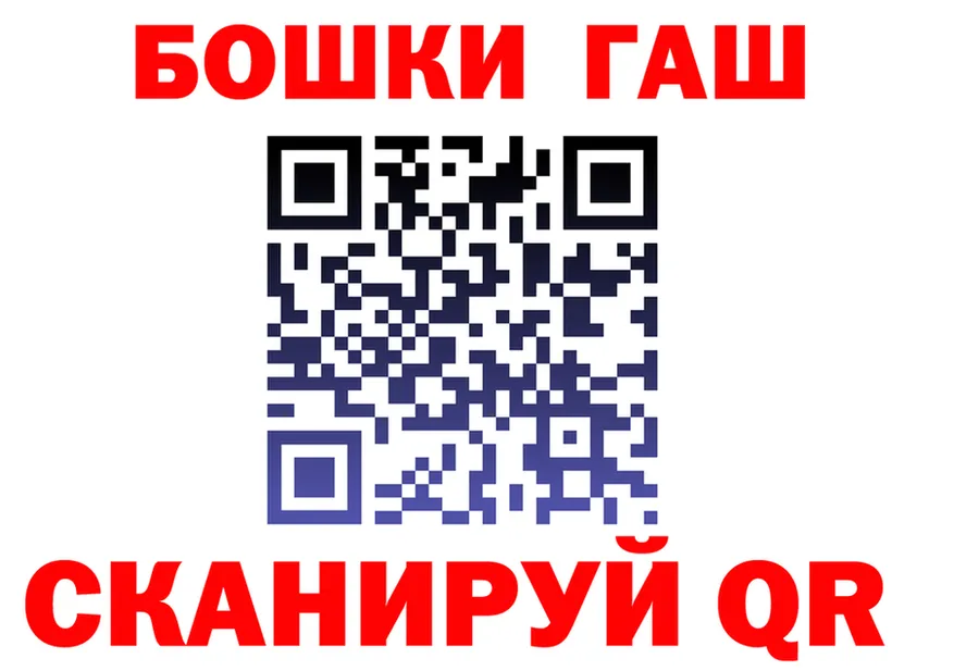 ГАШ VHQ ссылка мориарти omg Уржум