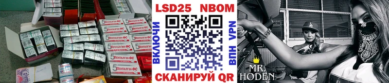Лсд 25 экстази ecstasy  цены   Уржум 