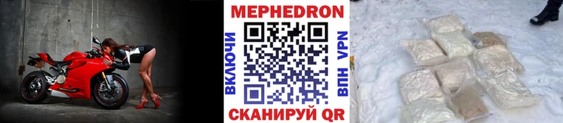 Мефедрон мука Уржум