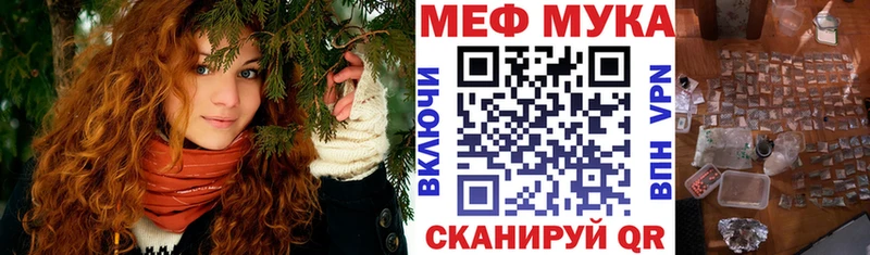 Мефедрон 4 MMC  Уржум 