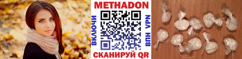 МЕТАДОН мёд  МЕГА как зайти  Уржум  как найти закладки 