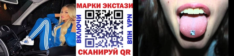 darknet клад  закладка  OMG tor  Уржум  Марки NBOMe 1500мкг 