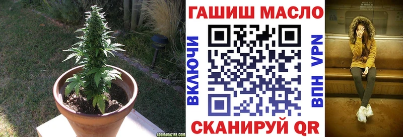 ТГК концентрат Уржум