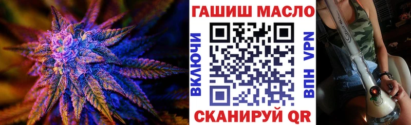 mega ONION  Уржум  ТГК вейп с тгк  купить наркоту 